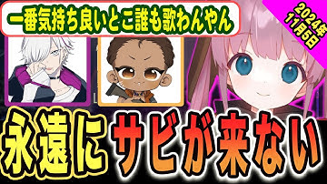 【APEX】歌を歌うも、永遠にサビを歌わない3人ですｗｗ【ですぺあ/でっぴー/ひなん切り抜き】　#apex #ひなん