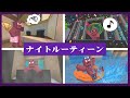 マイクラ実況者、ゴッキーの『ナイトルーティーン』【NIGHT ROUTINE】