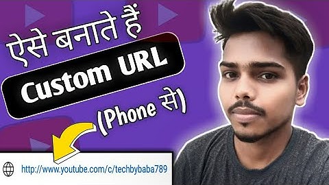 Custom URL| How to Set Custom URL for YouTube Channel|Custom URL Kaise Banaye Mobile Se?@YouTube