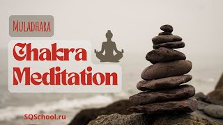 Муладхара Чакра музыка для медитации Muladhara Chakra