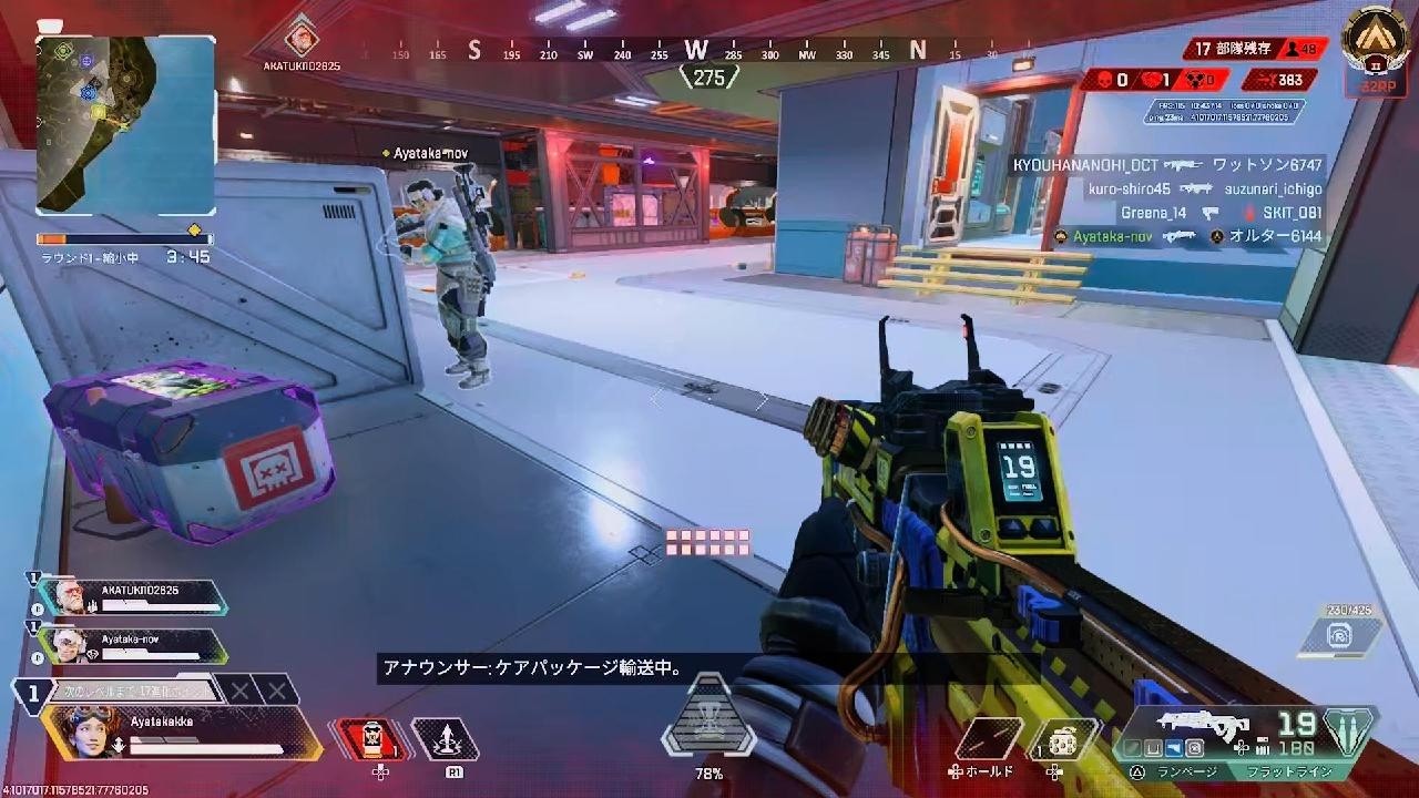 Apex Legends_20260923035500 - YouTube