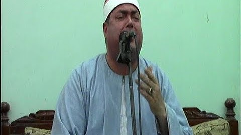 الشيخ محمود علي حسن / سورة الفرقـــان ** صفط زريق - ديرب نجم 25-5-2018