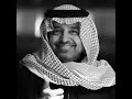 عشان الحب راشد الماجد عشان الحب راشد الماجد