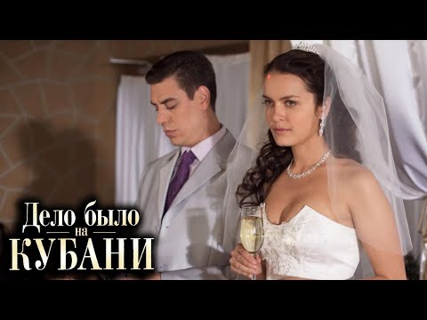 Дело было на