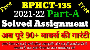 Bphct 135 solved assignment 2021-22 | Bphct 135 solved assignment 2021 | Rk ignou Bphct 135 | ignou