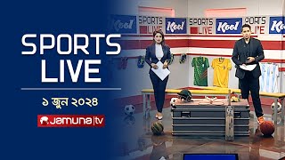 খেলাধুলার সকল সংবাদ | Sports Live | 8 PM | 1 June 2024