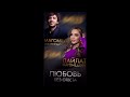 Магомед Шамсудинов и Лайлат Магомедова Любовь без ответа Премьера песня 2025 Магомед Шамсудинов и Лайлат Магомедова Любовь без ответа Премьера песня 2025