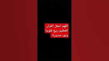 قران كريم #تلاوة_خاشعة #إسلام_صبحي #تلاوة_مؤثرة