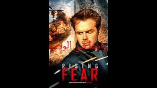 Rising Fear 2016 1080p حصريا