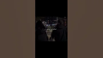 كم اغار عليها 