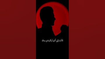وَٱذۡكُرۡ فِي ٱلۡكِتَٰبِ مَرۡيَمَ|القارئ عبدالصاحب اللهيبي #قران_كريم #تلاوة_خاشعة #عبدالصاحب