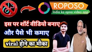 Indian short video maker app | roposo app par video kaise banaye | SRM Editing screenshot 2