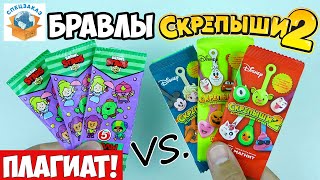 Бравлы vs Скрепыши! Плагиат! Сравнение Акции Пятерочка Магнит Бравл Старс | СПЕЦЗАКАЗ