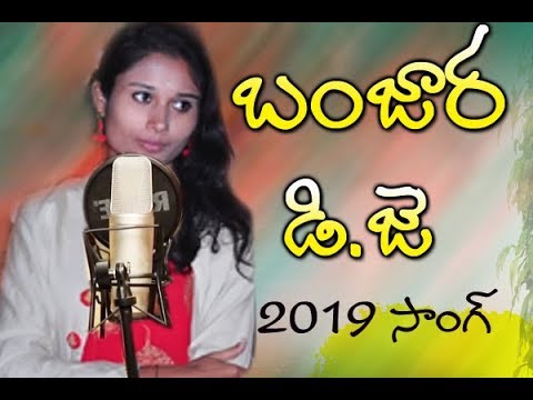 Banjara Letest Dj Song Nayak Banjara Channel