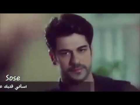 اغنية تركيه حزينه حبيبتي السابقه