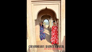 Chaudhary Dance Cover / Amit Trivedi / Mame khan/ Coke Studio/ Kalpna Bora Choreography Nrityakalpna