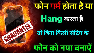 Mobile Hanging Problem Solve Without Any Setting 100% Working Trick May 2020 | By My Smart World