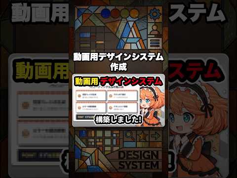- クロノITチャンネル