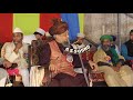 Seerat e imam e azam  part 3