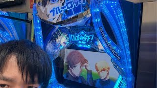 【生配信】1ヶ月後にパチンコで貯玉10万発してる漢のブルーロックLIVE配信 #スロット #スマパチ#shorts