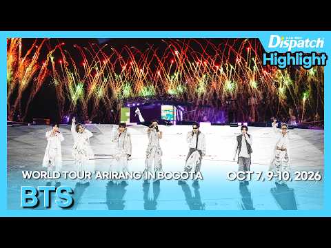 [🎥] 방탄소년단 월드투어 '아리랑' 인 보고타 하이라이트ㅣBTS WORLD TOUR 'ARIRANG' IN BOGOTA HIGHLIGHT [현장]