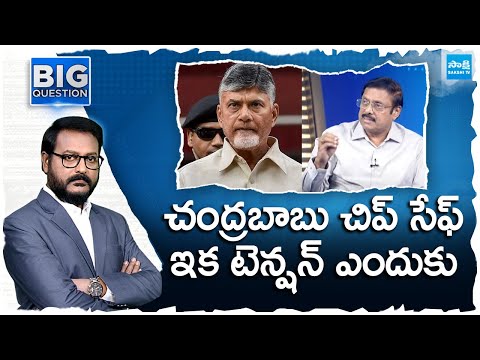 Analyst Rambabu About Chandrababu Master Plan On Postal Ballot Votes, AP Elections | @SakshiTV - SAKSHITV