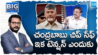 Analyst Rambabu About Chandrababu Master Plan On Postal Ballot Votes, AP Elections | @SakshiTV