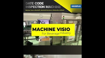 Date Code Inspector Machine ตรวจสอบรวดเร็ว แม่นยำ สำหรับอุตสาหกรรมเครื่องดื่ม