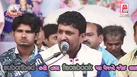 Rajputani kone kahevay rajbha gadhavi video