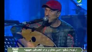 عيناك خالد الشيخ  من برنامج على الوتر