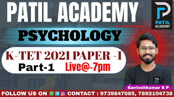 ಮನೋವಿಜ್ಞಾನ Psychology | KTET 2021 PAPER - 1 P-01 | PSTR/KTET/GPSTR/HSTR 2025 | By santoshkumar. S P