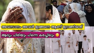 അവസാനം കരഞ്ഞു ജിൻസി ☺ഇങ്ങനെ കരയുമെന്നൊന്നും ഞാൻ വിചാരിച്ചില്ല ☺