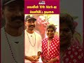 மகனின் 10th Mark-ஐ வெளியிட்ட நடிகை..#aranthanginisha #comedian #vijaytv #comedyactor #shorts