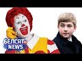 Коля Лукашэнка наведаў McDonald’s. @NEXTA | Коля Лукашенко посетил McDonald’s