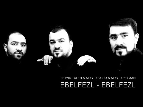 Seyyid Taleh - qardaslari ile - Ebelfezl - Ebelfezl novhesi