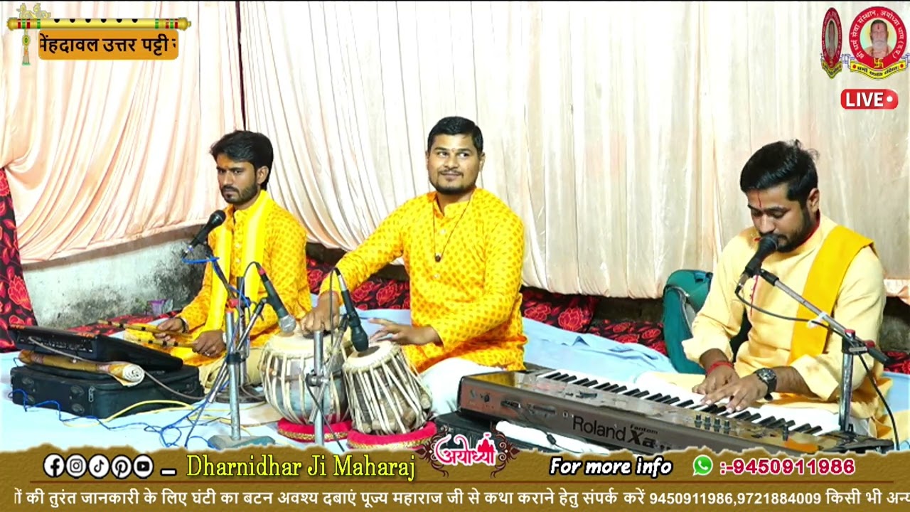 🔴 मधुर भजन !! नारायण हरि बोलो नारायण हरि !! इस भजन को सुनने के बाद आपके मन को शांति की प्राप्ति होगी