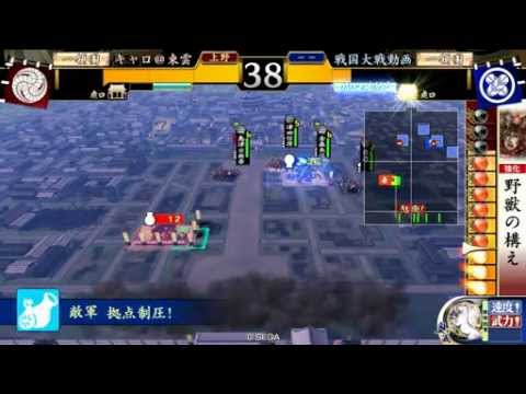 【戦国大戦Ver2.01C】戦場をあげあげ♂にしてきた Part2【９国】