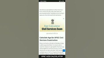 upsc cse age calculator #shorts  #upsc #ias