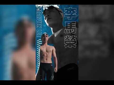 Edan呂爵安 -《ISWIM》主題曲/ 李馬榮 角色片花 @Viutv原創劇｜7月11日｜晚上9:30首播