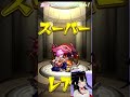 【モンスト】初心者が初めて獣神祭引いた結果…【vtuber】#CLUBあかつき