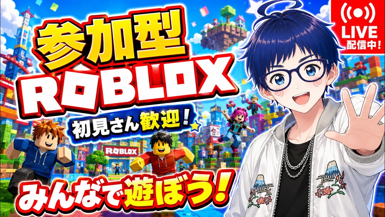 【参加型ロブロックス】初見さん歓迎！ホラー系のゲームで涼もう！ #参加型 #ゲーム実況 #shorts