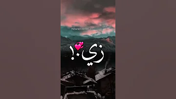 حالة واتس اب نفسي في بنوته منك وتكون شبهك 
