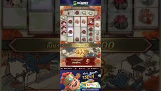 Oriental Prosperity คาย Pg โชวฟรเกมส บวกหนกทกไม อกนดกแตกแสนแลว อต