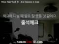 Korean Picture Video Vocabulary 14 - In a Classroom in Korea