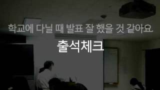 ⁣Korean Picture Video Vocabulary #14 - In a Classroom in Korea