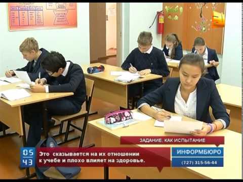 когда отменят домашнее задание в школах