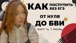 картинка: Как выиграть олимпиаду с нуля? / «Высшая проба» и РАНХиГС по журналистике