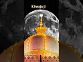 Khwaja ji#alllahﷻ #like #subscribe#allah 🤲🤲🤲👳👳👳🇸🇦🇵🇰🕋🕋