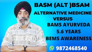 Basm Alt Bsam Alt Alternative Medicine Versus Bams Ayurveda 5.6 Years Bems Awareness