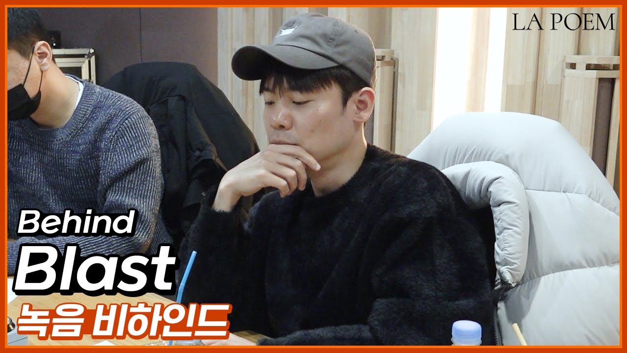 (SUB) 녹음실을 찢은 고음의 향연🎆 | 다채로운 즐거움이 있었던 Blast 녹음 비하인드🎙️